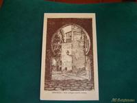 Tarjeta postal Granada, puerta arabe